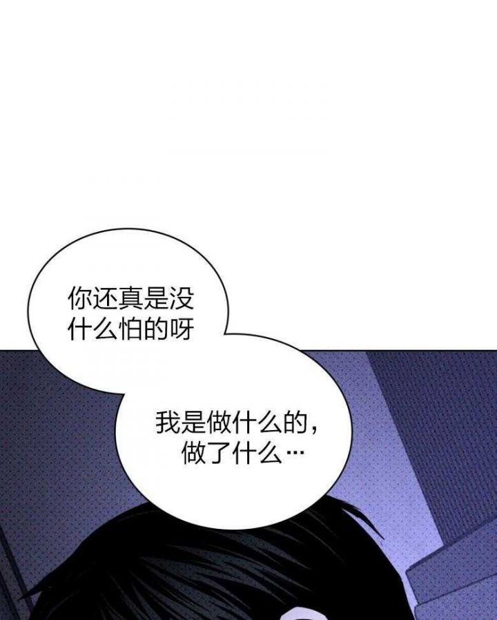 第81话2