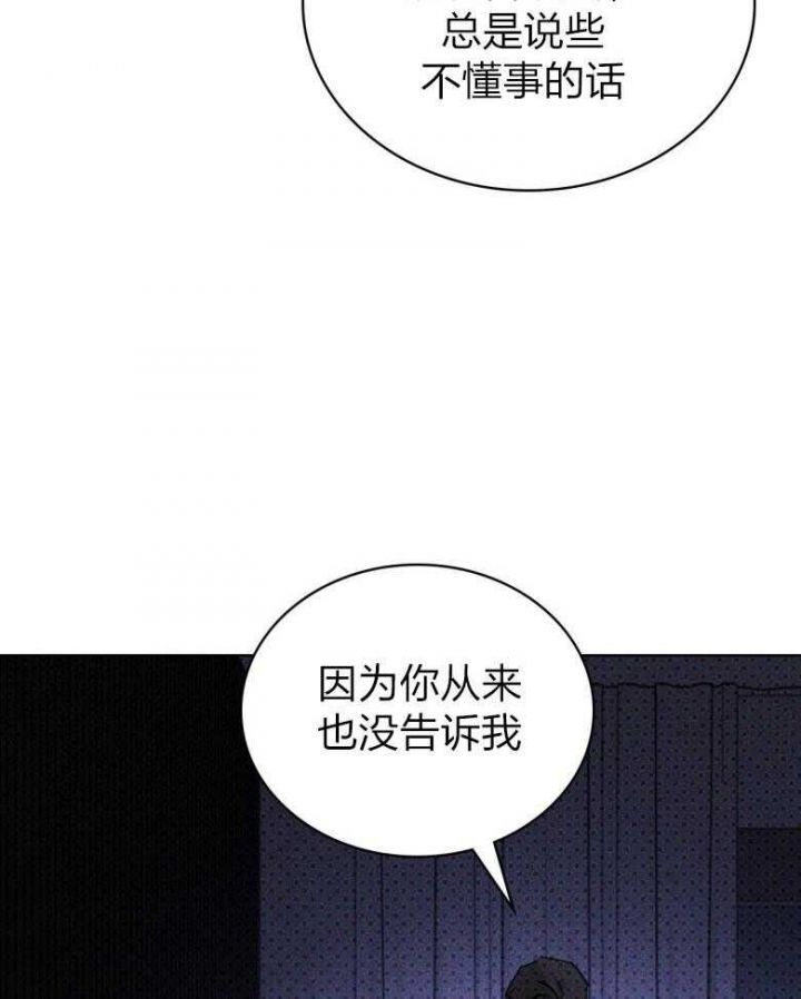 第81话4