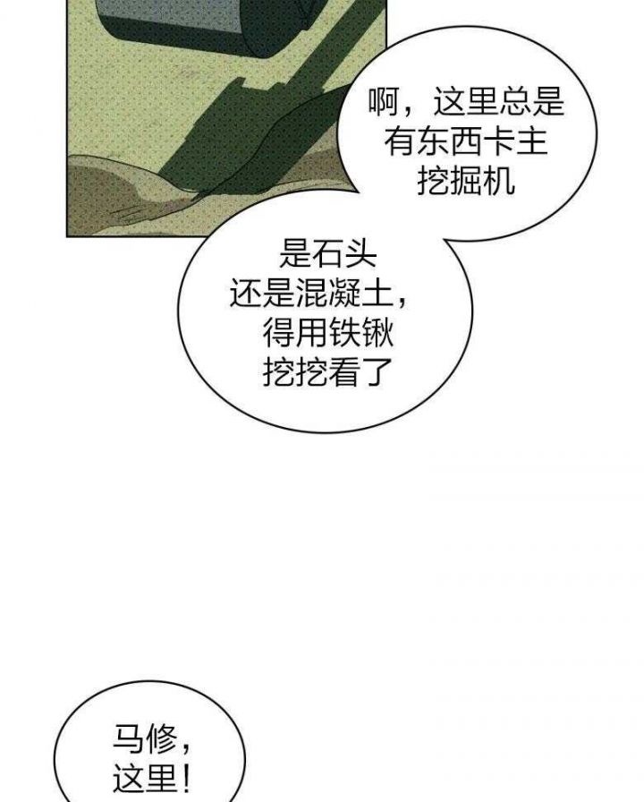 第85话16