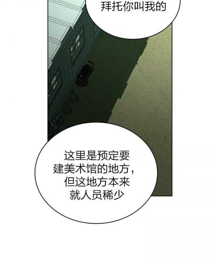 第85话14