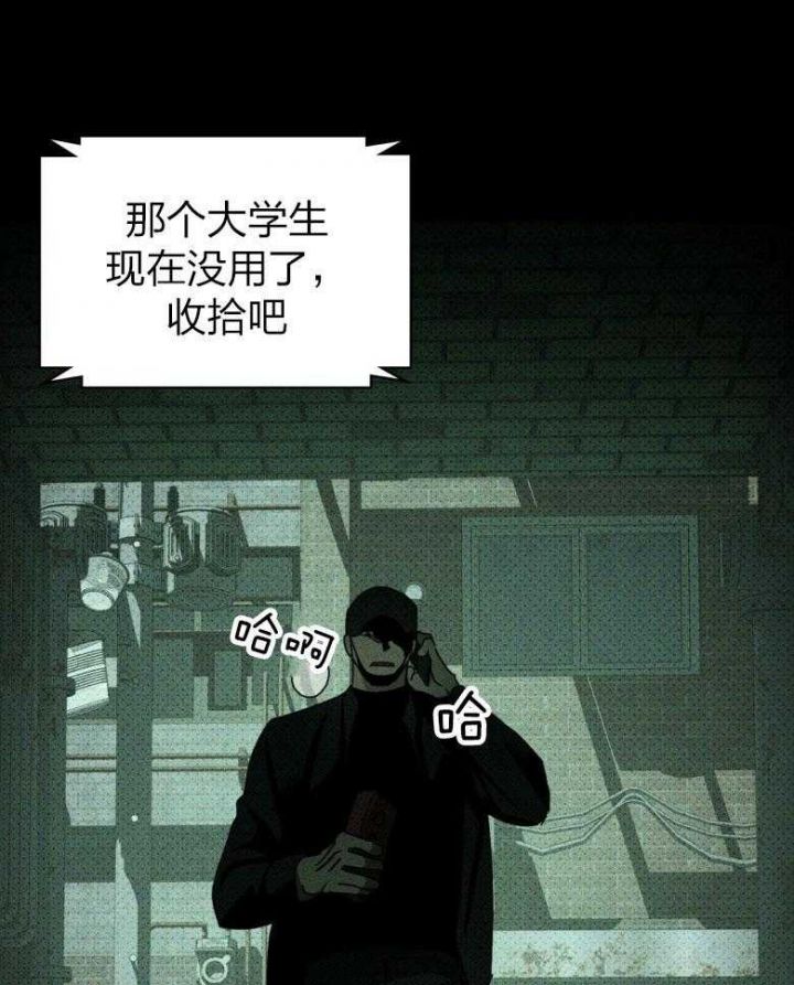 第88话52