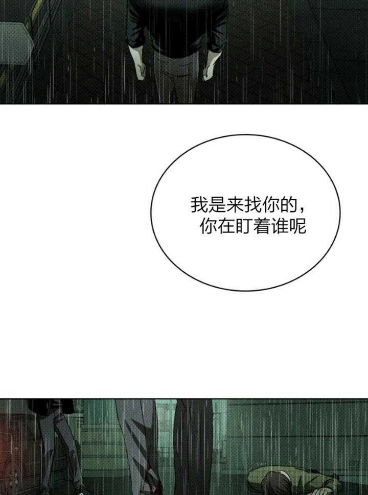 第90话27