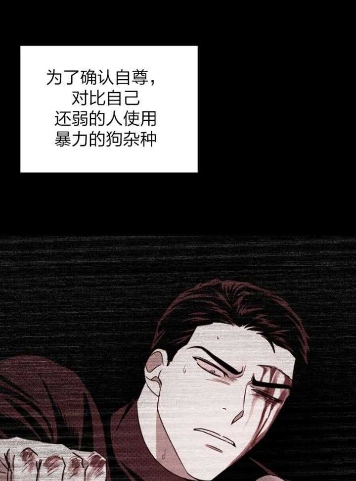 第91话24