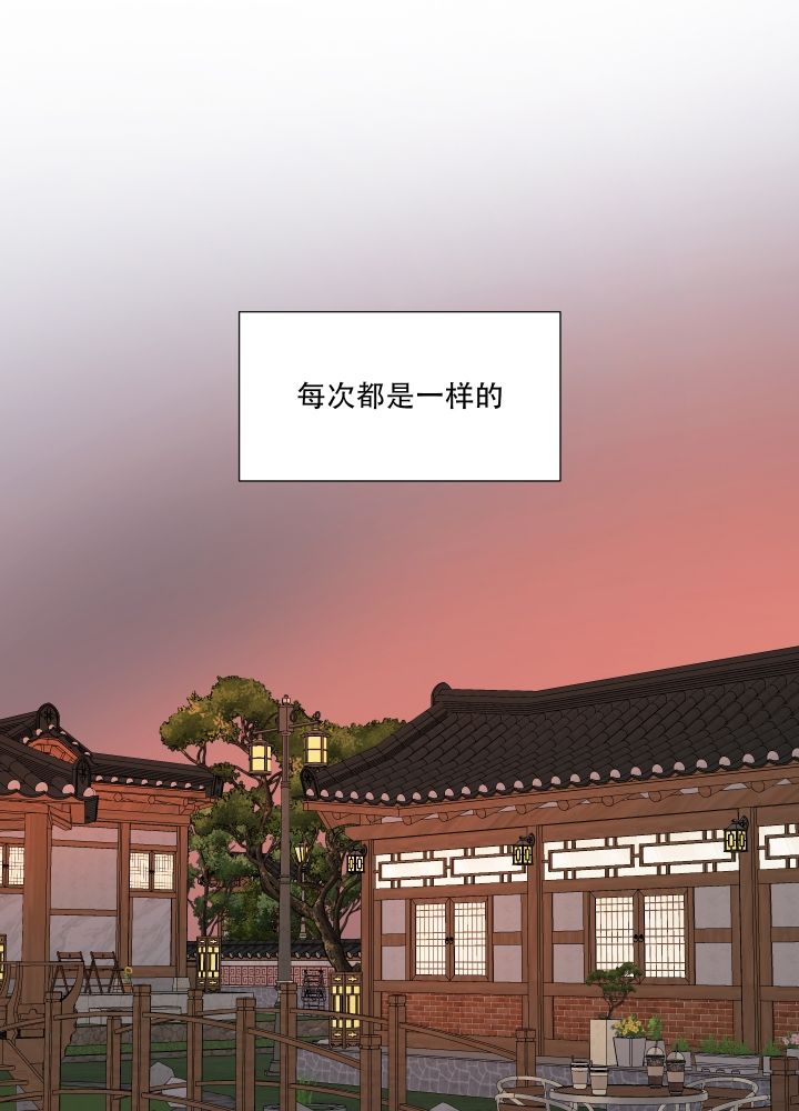 第1话19