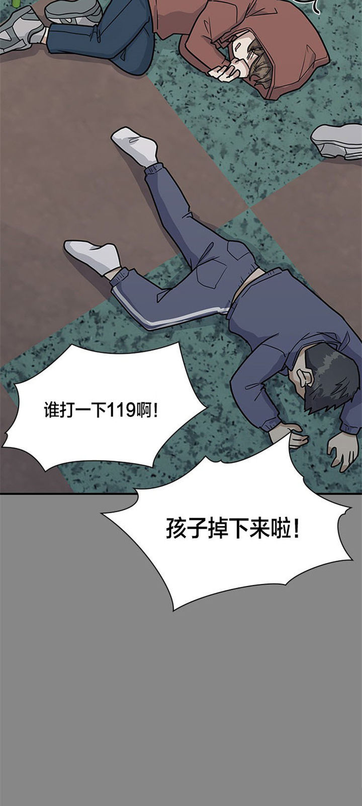 第21话18