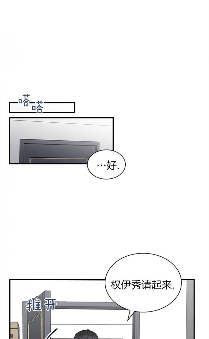 第39话17