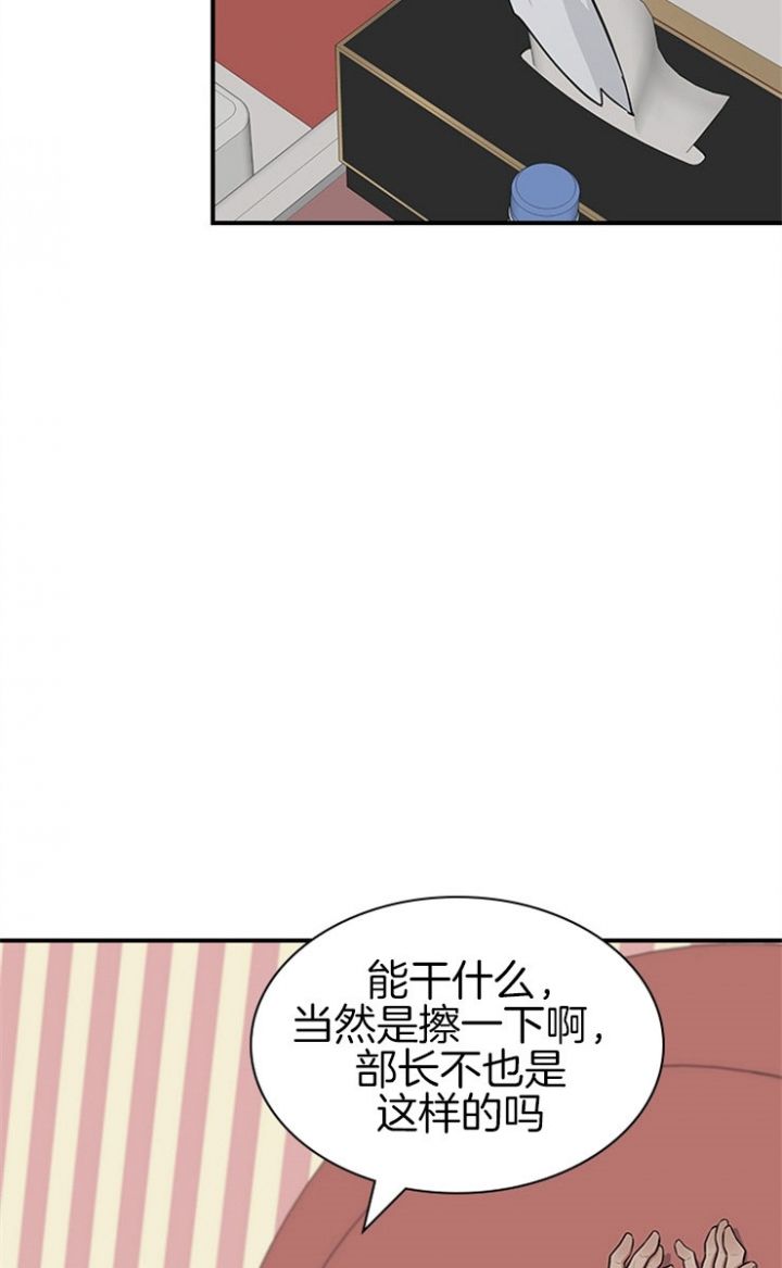 第47话9