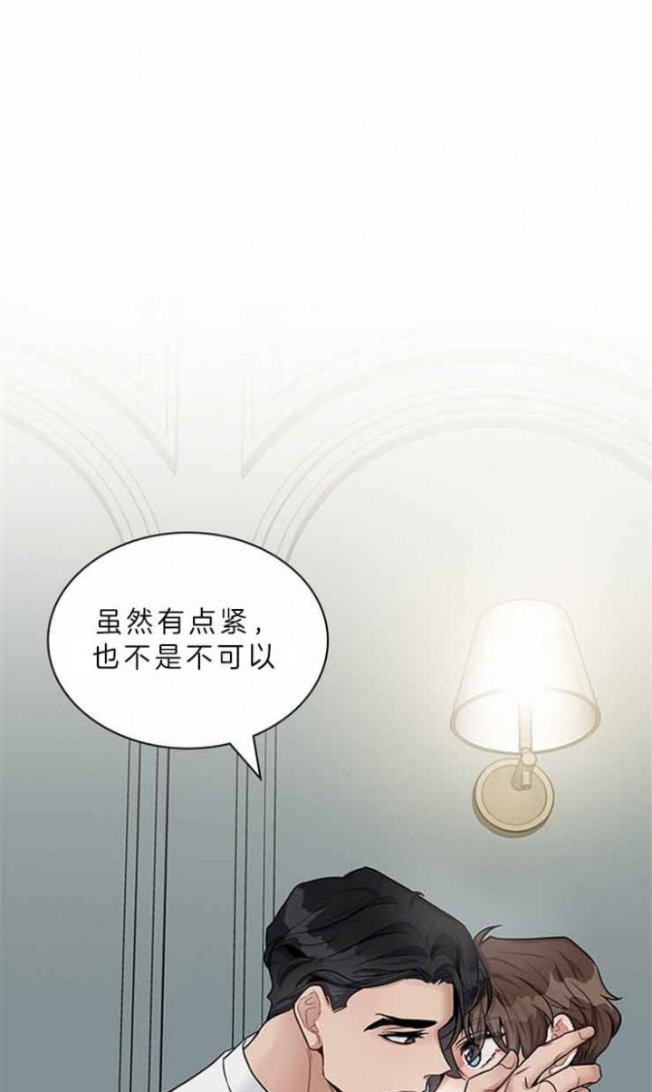 第56话9