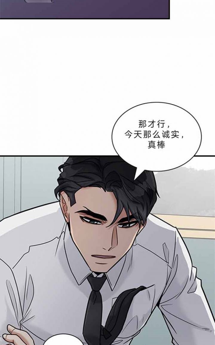 第57话6