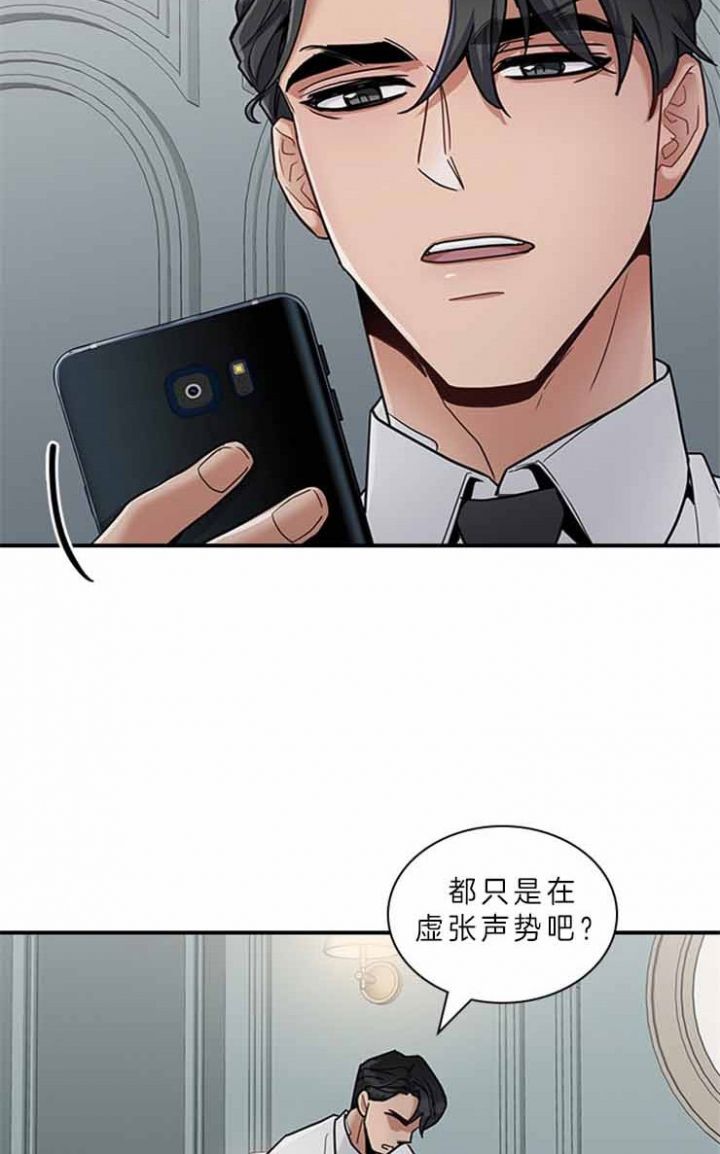 第57话2