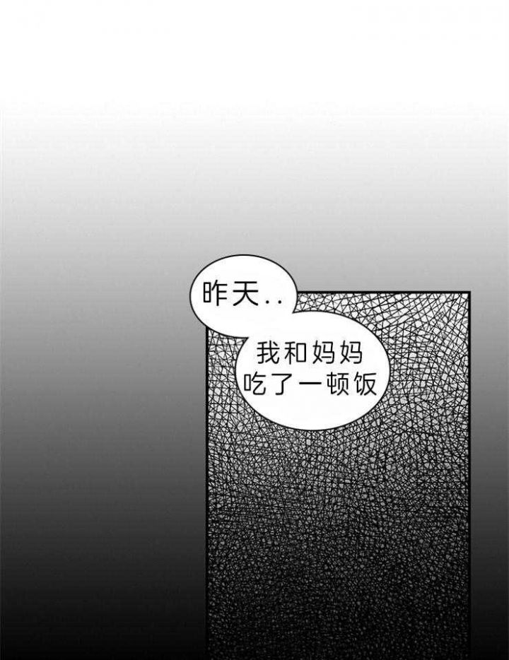 第65话16