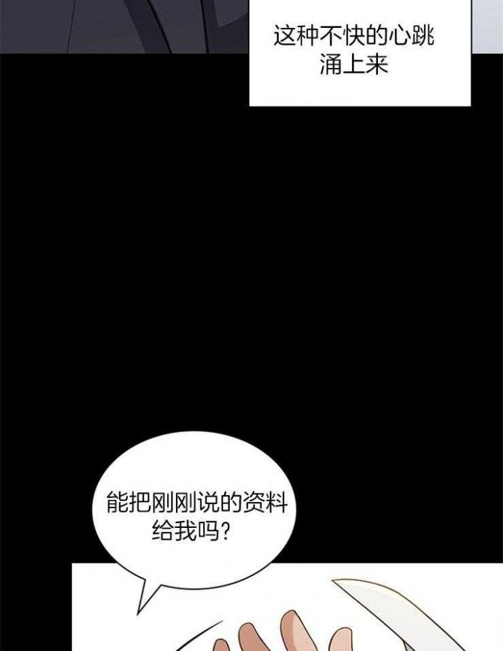 第69话17