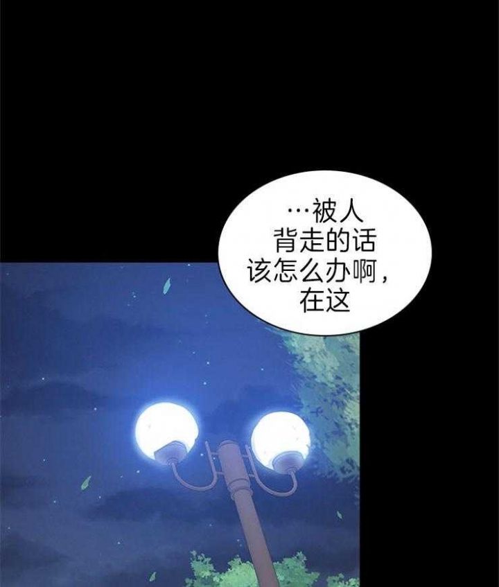 第72话10