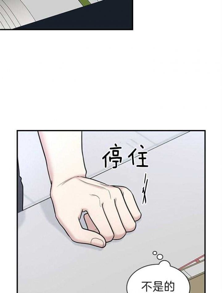 第78话2