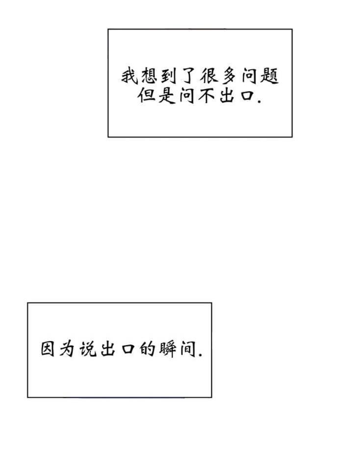 第87话2