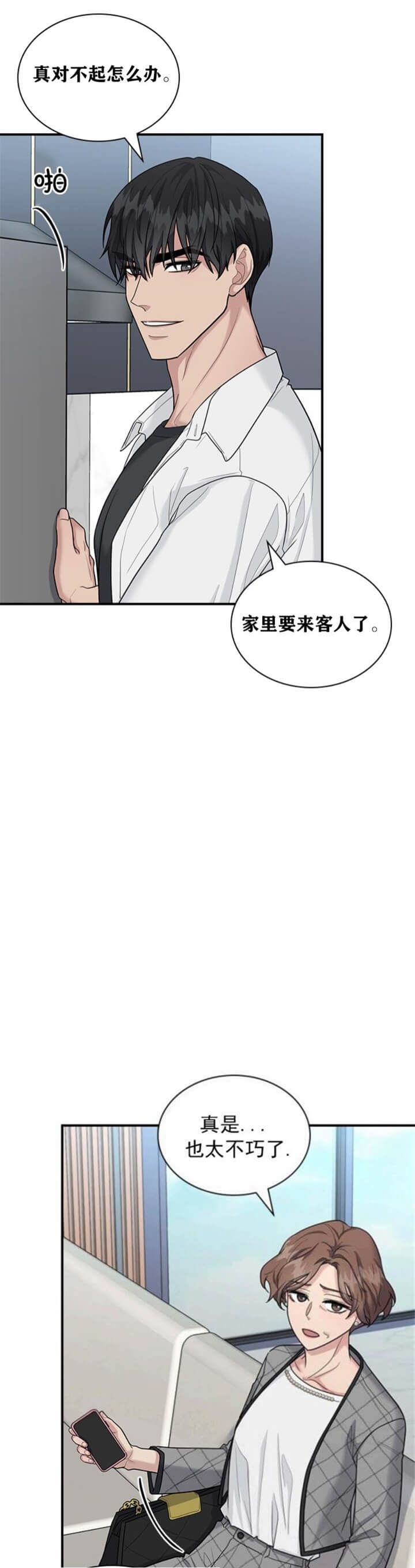 第91话10