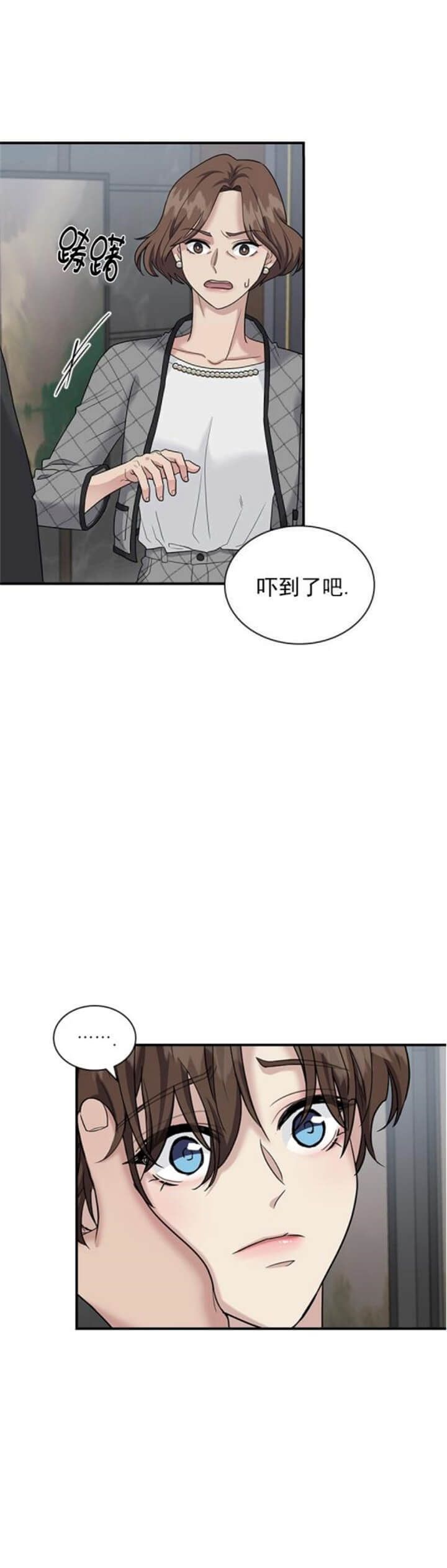 第95话6