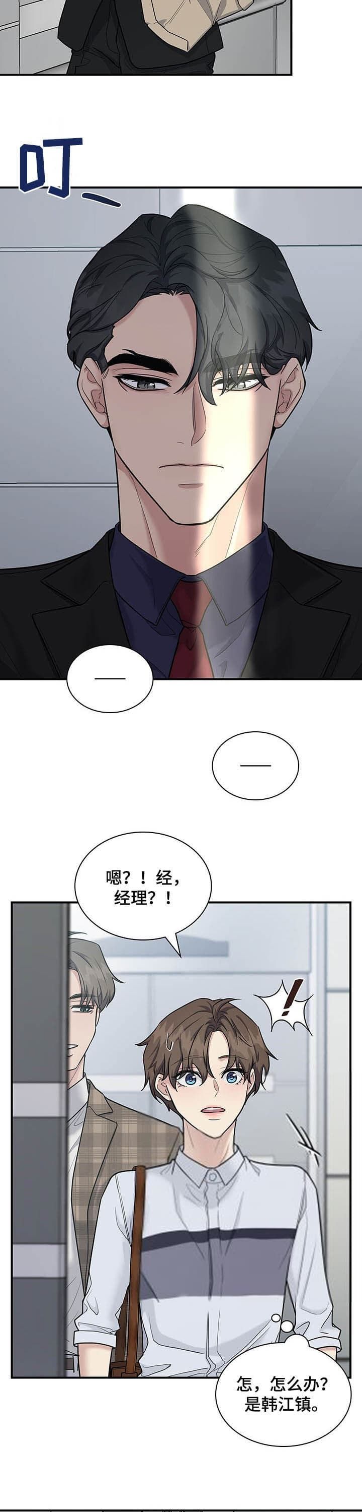 第111话1