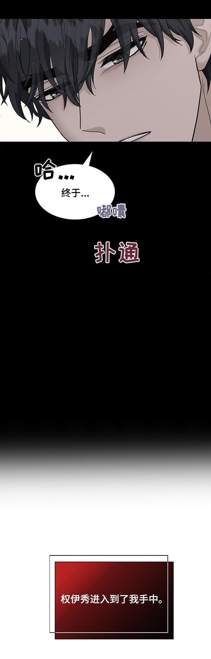 第115话13