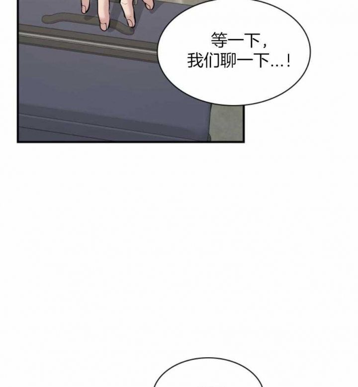 第131话41