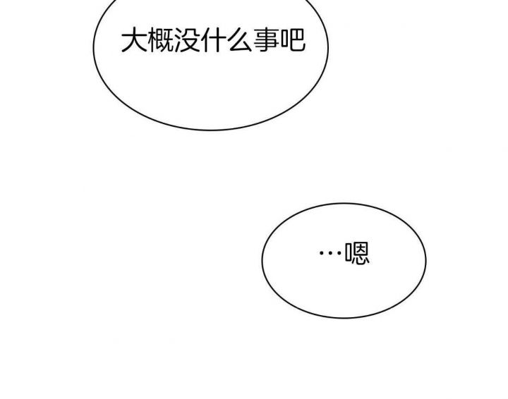 第136话45