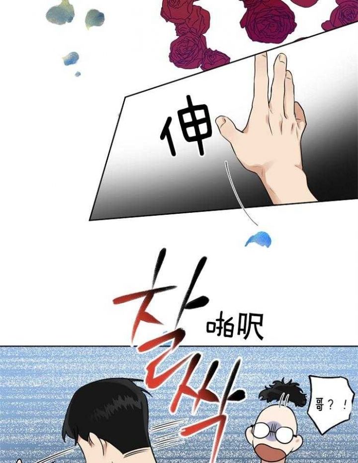 第14话8