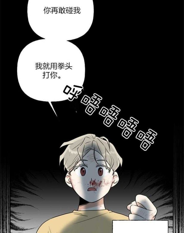 第21话6