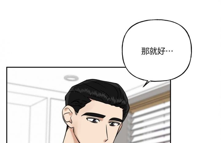 第36话7