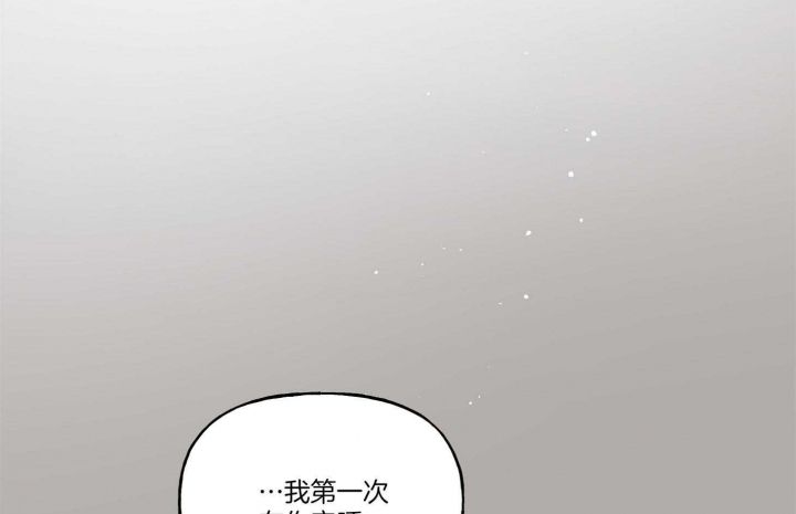 第38话7