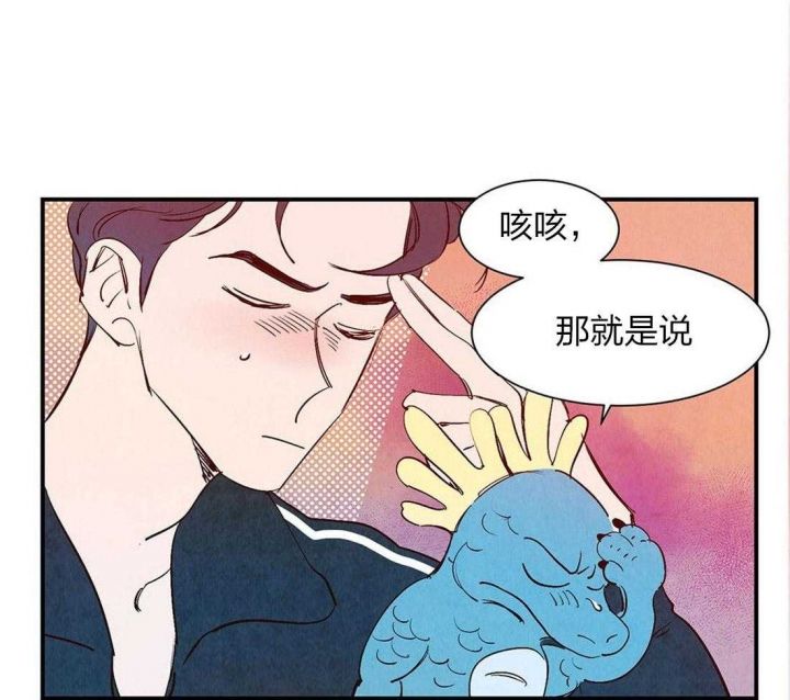 第53话10