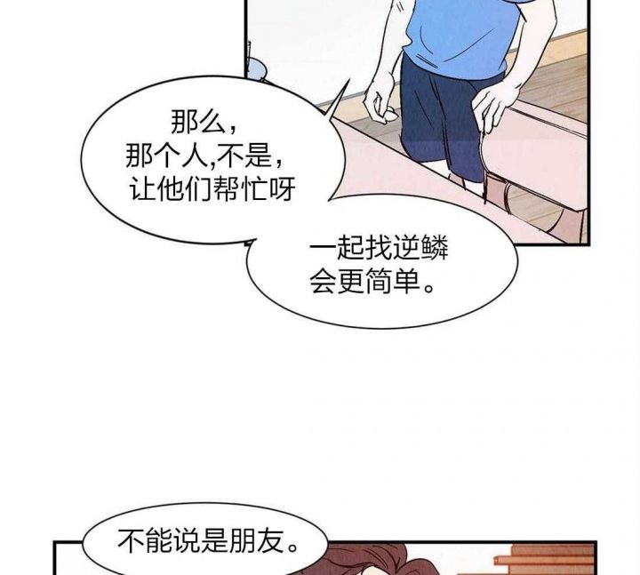 第56话19