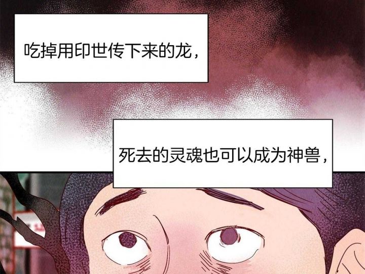 第70话38