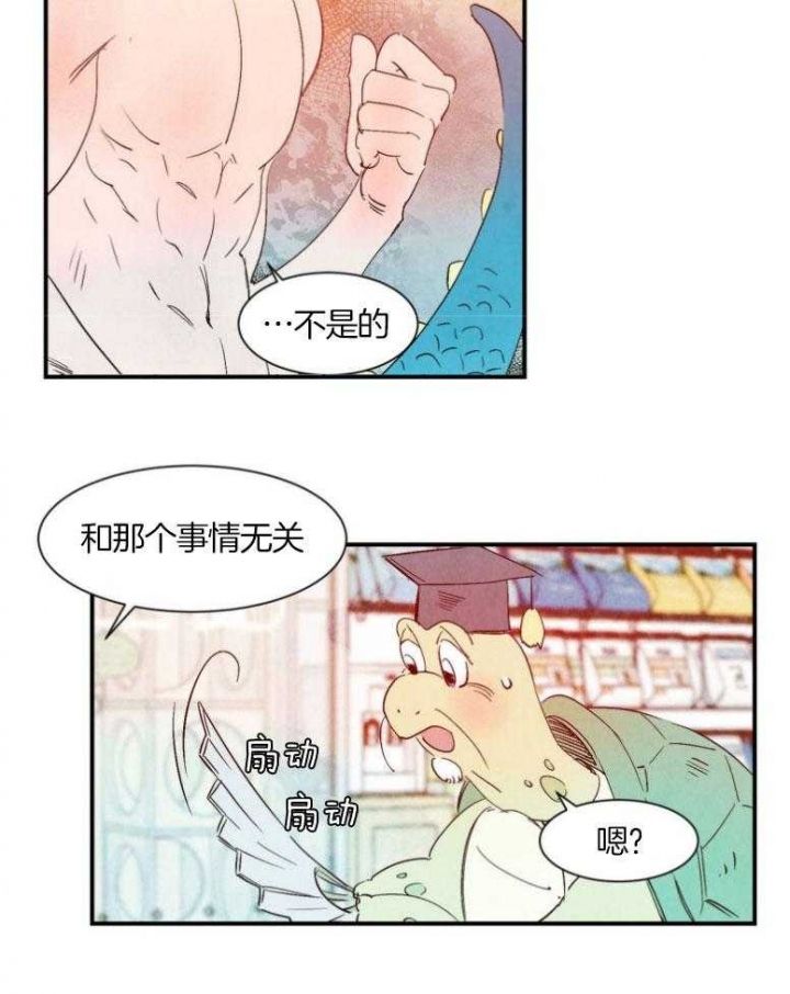 第73话4