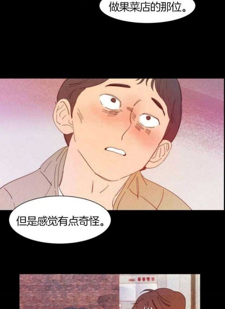 第75话18