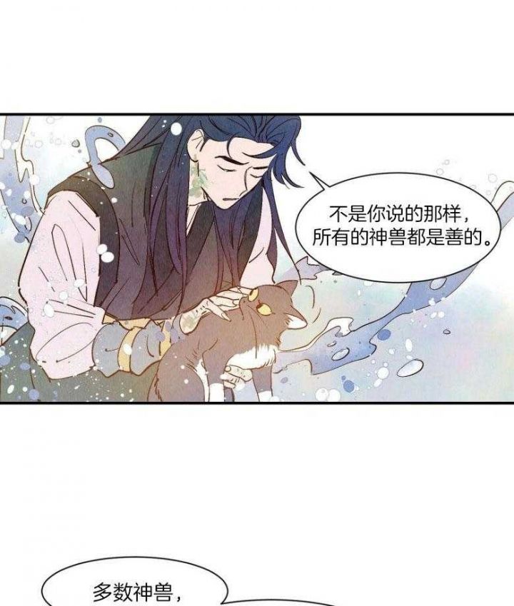 第81话19