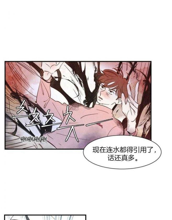 第82话0