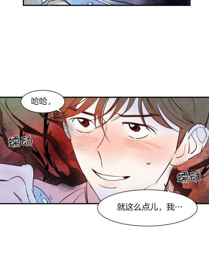 第82话3