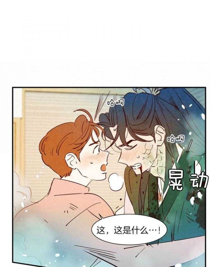 第85话14