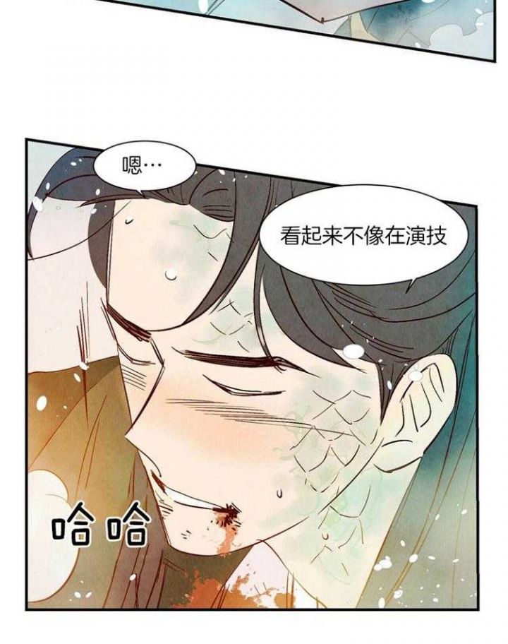 第85话15