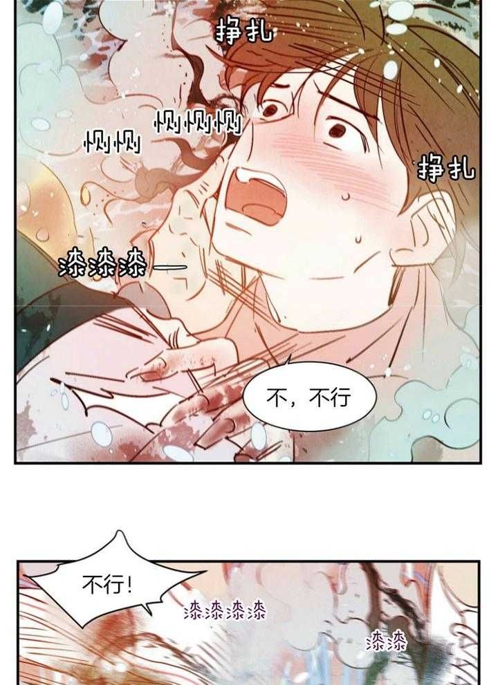 第85话4