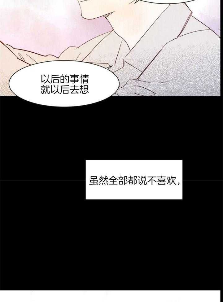 第88话2