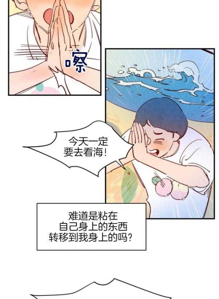 第89话13