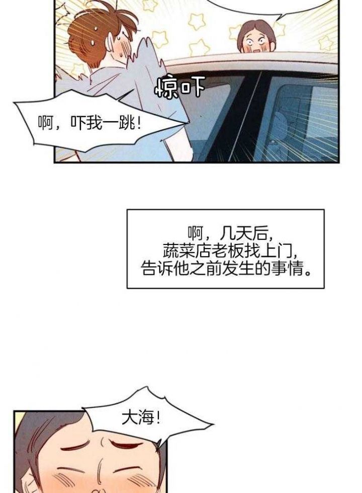 第89话12