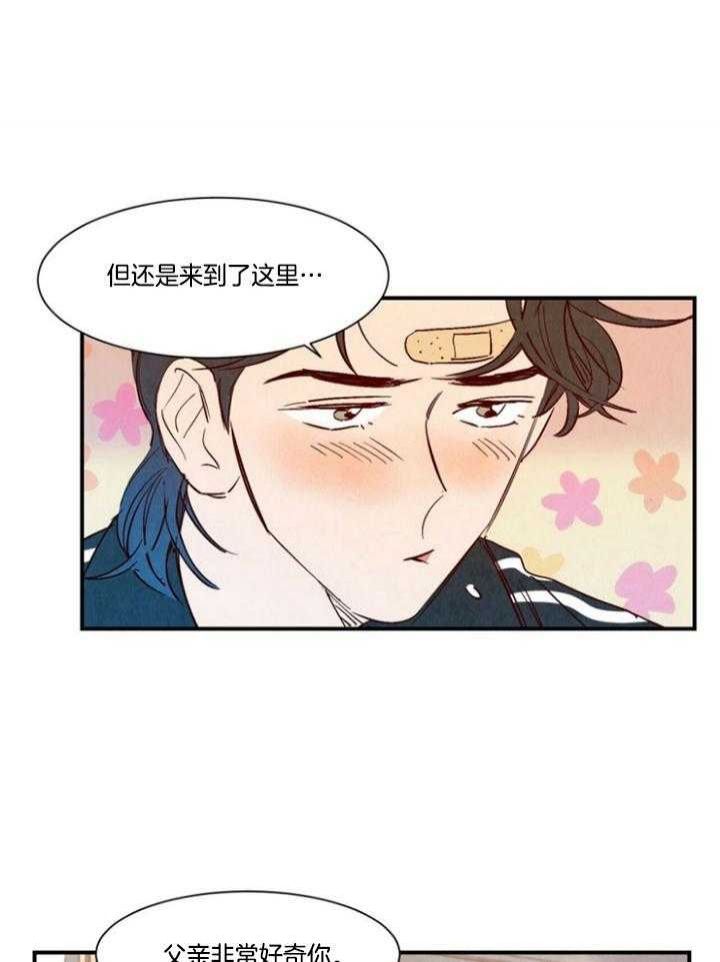 第93话5