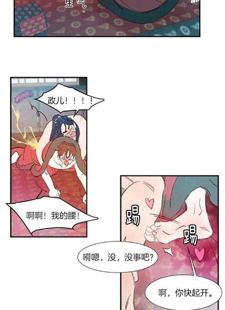 第100话16