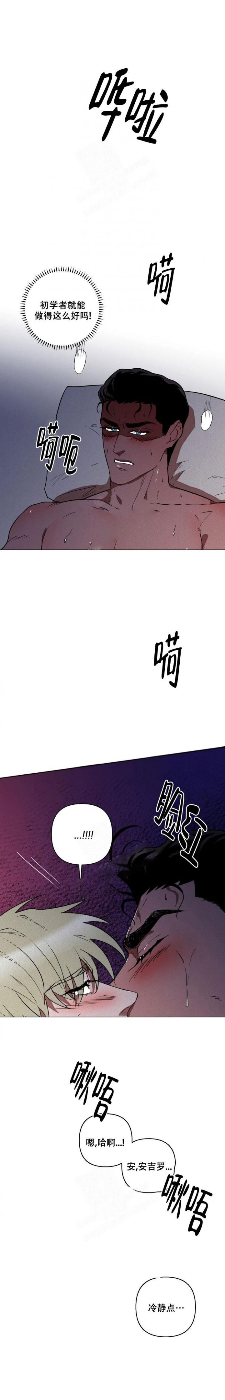 第4话4