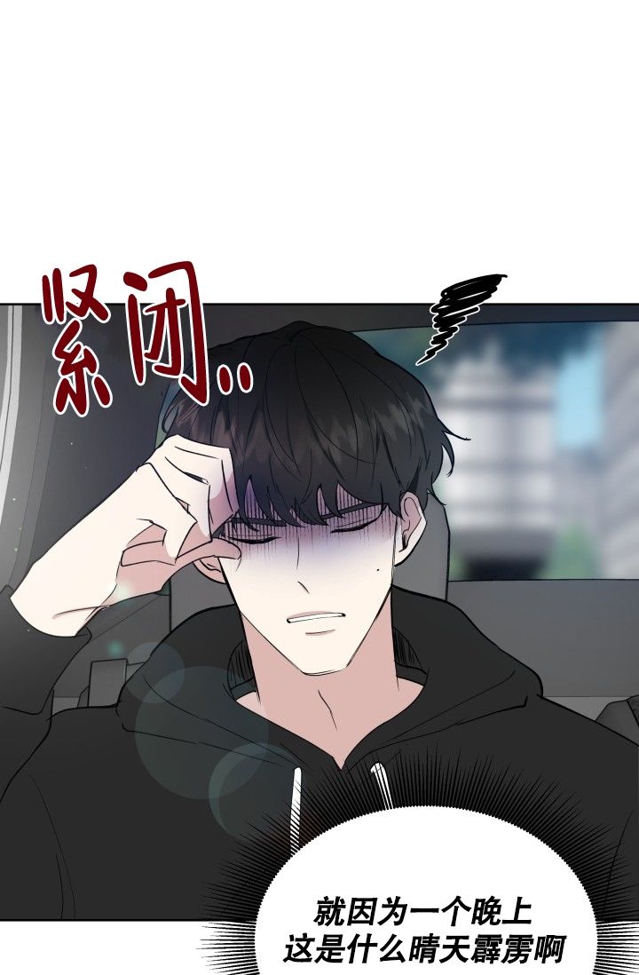 第3话10