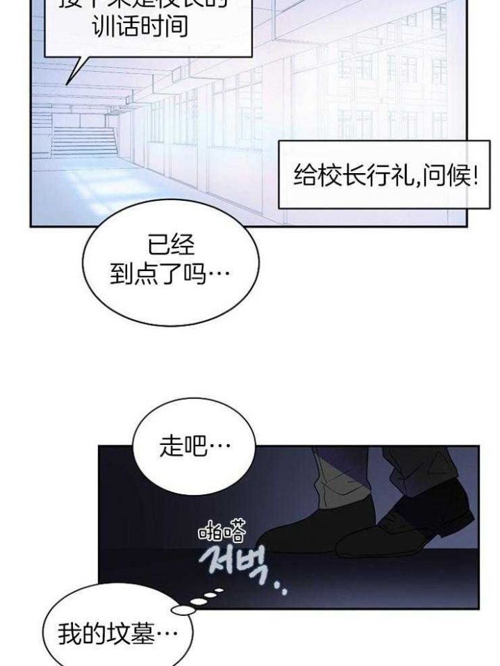 第4话7