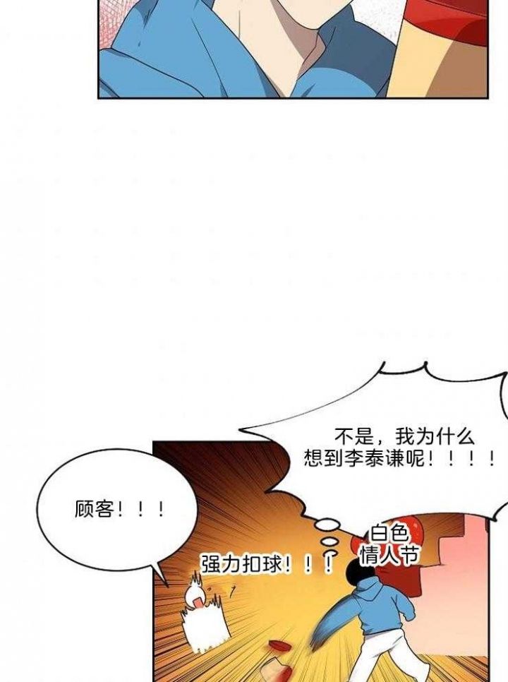 第29话24