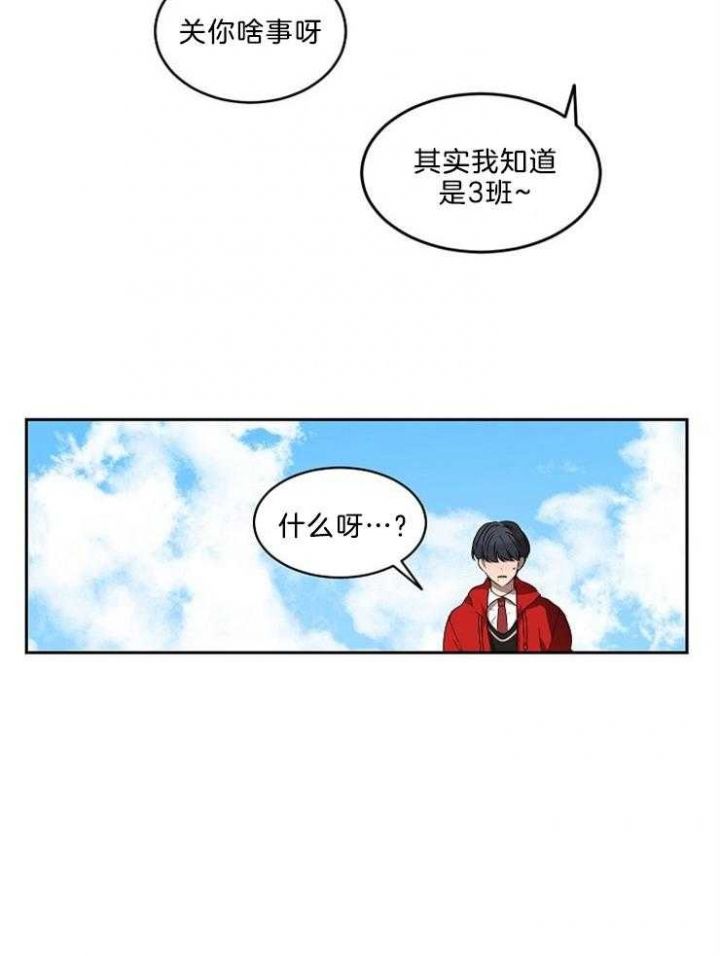 第31话10